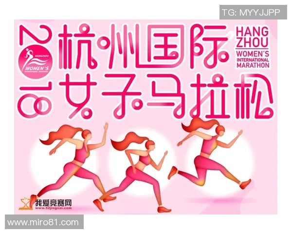 杭州网球队战术解析：如何在比赛中运用策略提升竞技水平